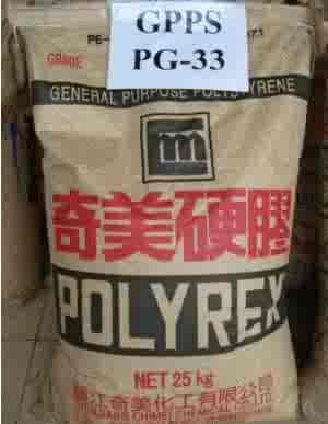 通用聚苯乙烯GPPS,塑料原料